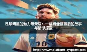 懂球帝请你去看熊猫杯！参与评论有机会获得中国vs韩国门票