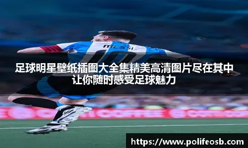 布斯克茨：我已经做到了一切，现在我要进入人生的新阶段了